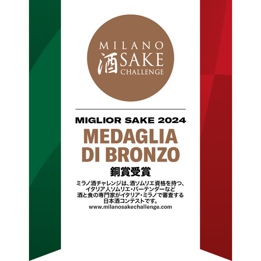 Milan Sake Challenge - 2024 - Junmai Category - Bronze Award