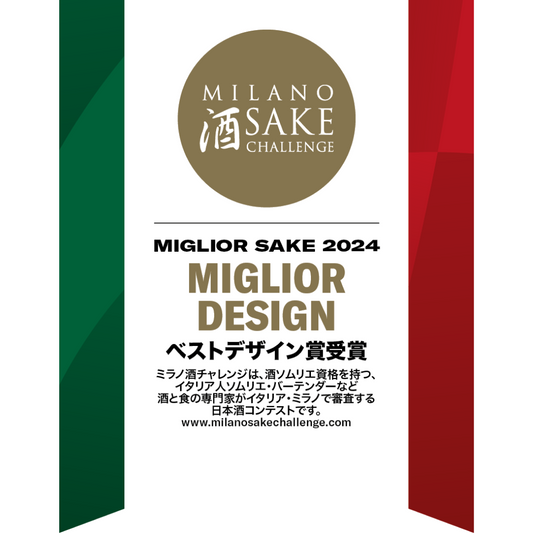 Milan Sake Challenge - 2024 - Design Department - Design Award