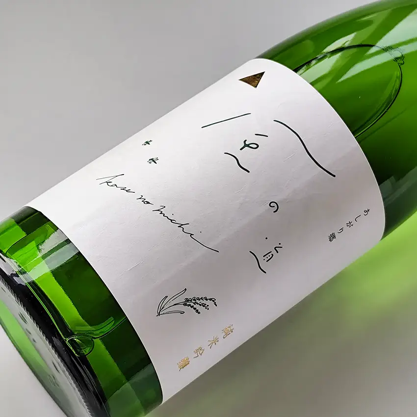 Ashigarigo Kaze no Michi