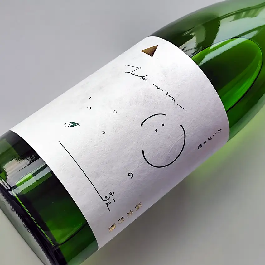 Ashigarigo Tsuki no Uta