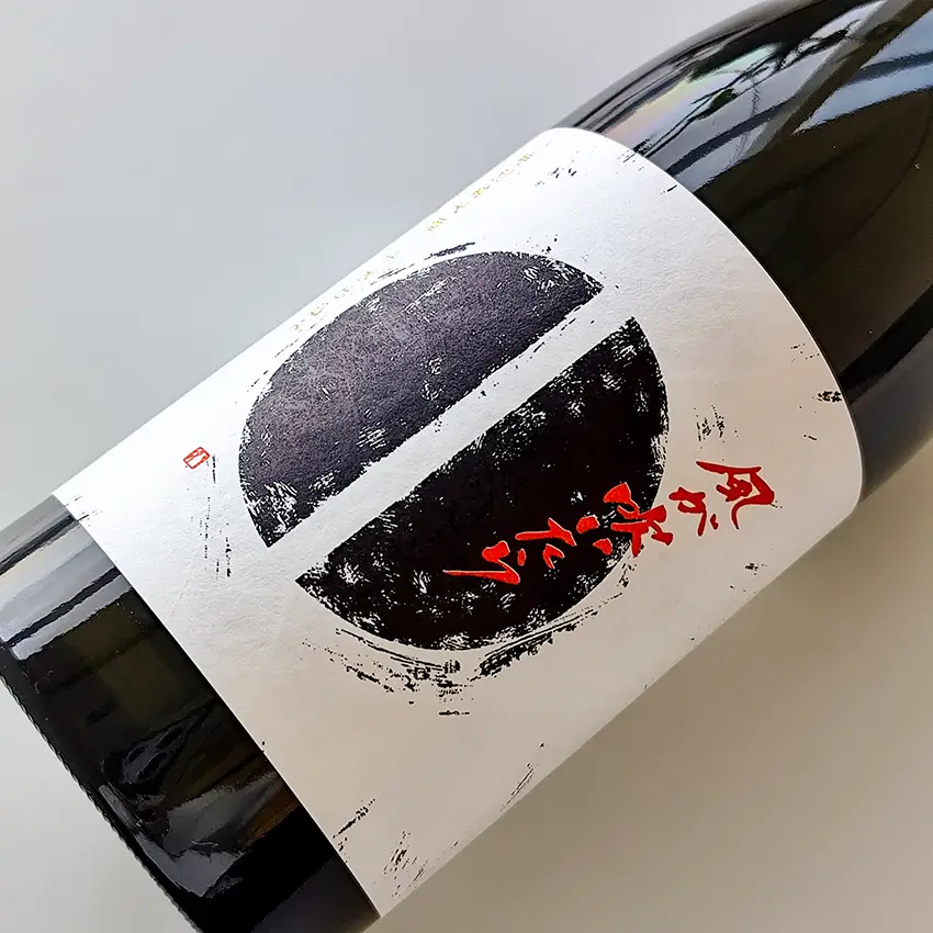 Setoichi Kaze Ga Fuitara