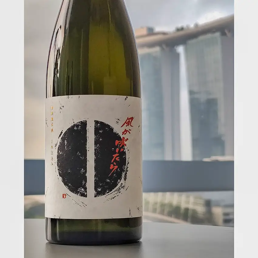 Setoichi Kaze Ga Fuitara