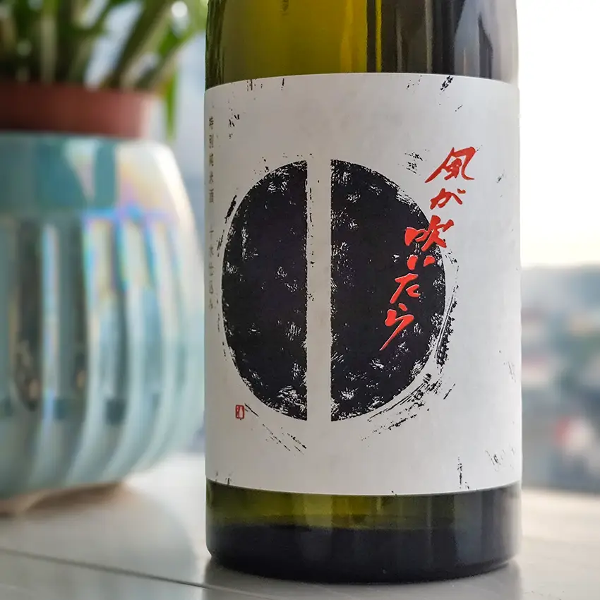 Setoichi Kaze Ga Fuitara