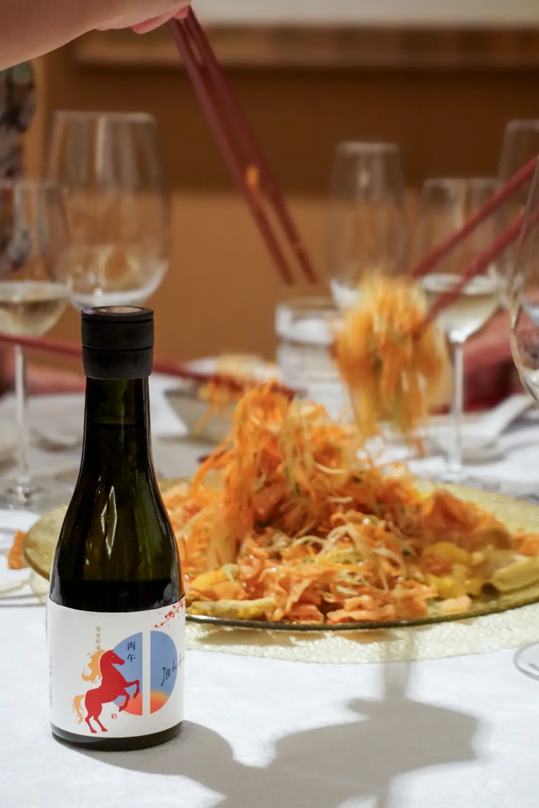 Chinese New Year 2026, Celebrations with Popular Mi