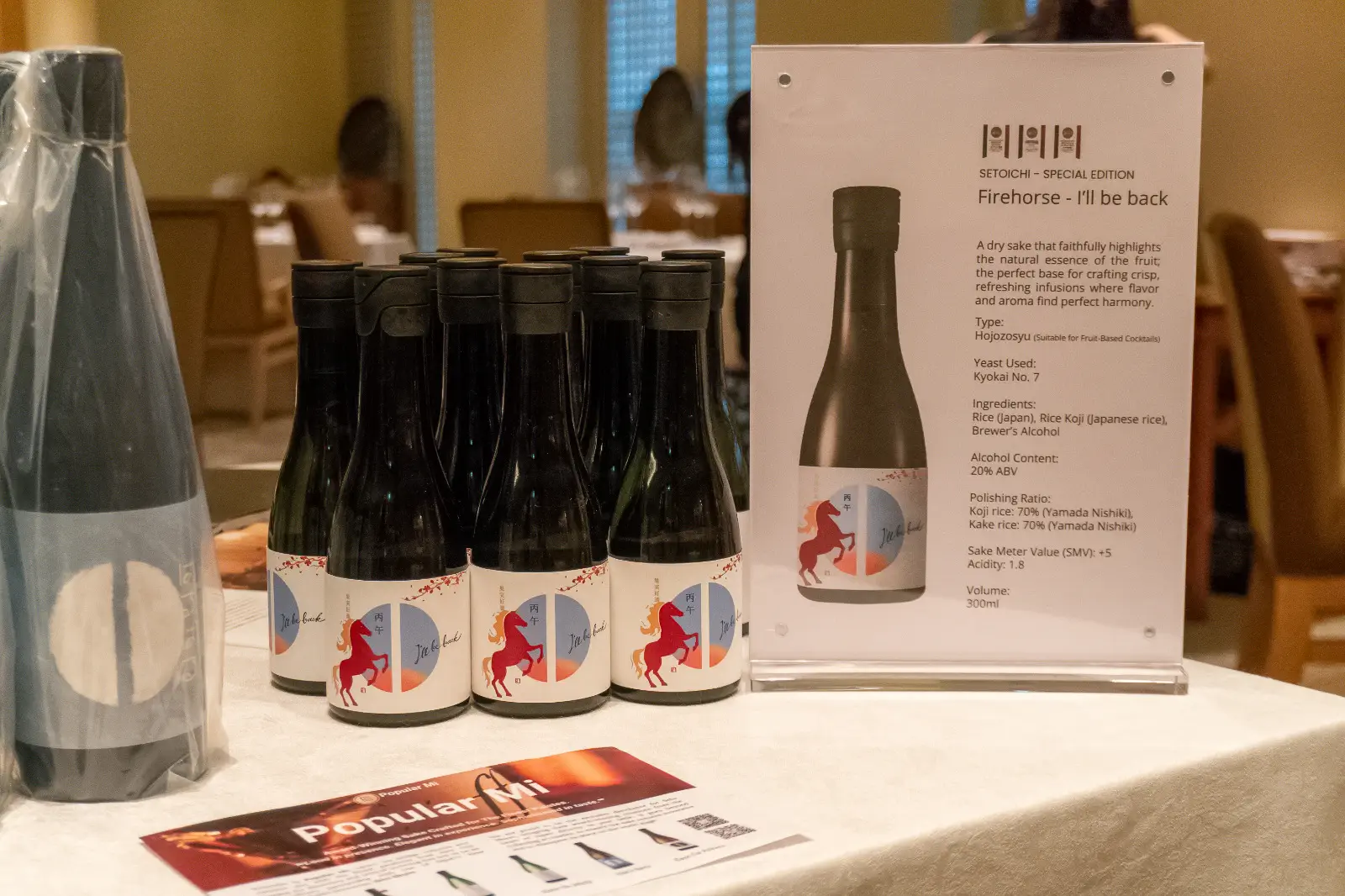 Chinese New Year 2026, Celebrations with Popular Mi Gallery