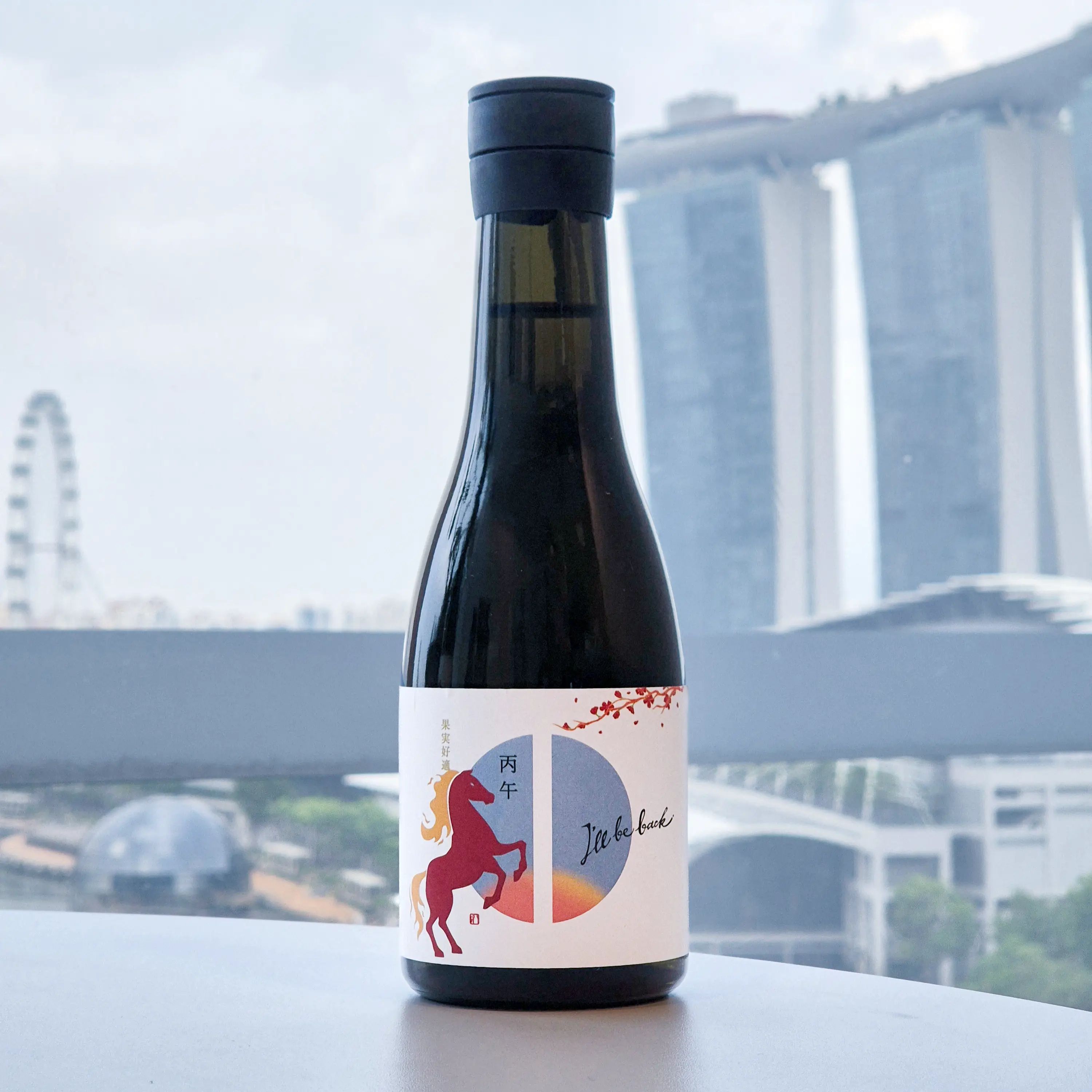 Firehorse - 300ml