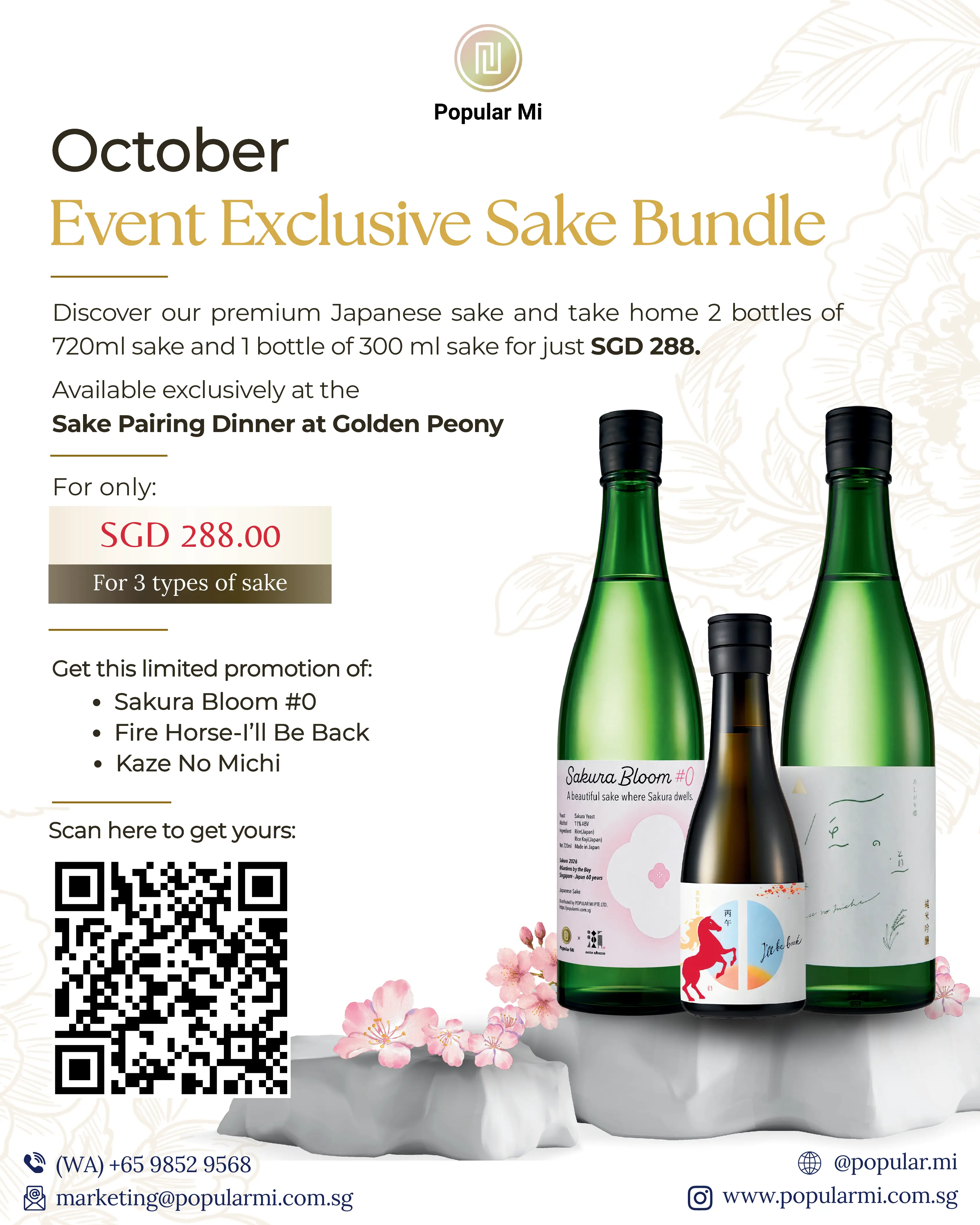October Event Exclusive Bundle